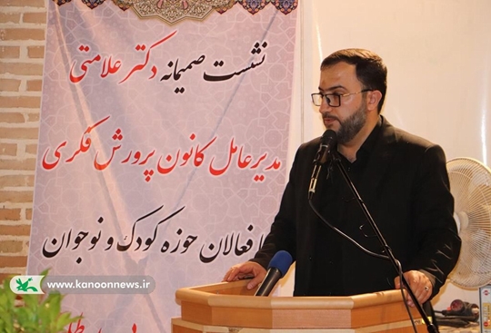 نشست هم اندیشی مدیر عامل کانون با فعالان حوزه کودک و نوجوان استان گلستان